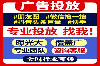 竞价推广如何助力旅游行业突破重围